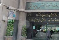 واکنشها به ماجرای سیلی خوردن ناظم مدرسه/ آموزش و پرورش: این موضوع را با تعیین وکیل پیگیری میکنیم واکنشها به ماجرای سیلی خوردن ناظم مدرسه/ آموزش و پرورش: این موضوع را با تعیین وکیل پیگیری میکنیم
