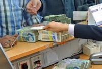وثایق قابل اخذ برای یک وام ۲۰۰ میلیونی