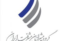 ورود «پیشرانان پیشرفت ایران» به حوزه‌های دانش‌بنیان و صنایع مولد