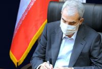 وزیر آموزش و پرورش: همه در جراحی بزرگ اقتصادی به دولت کمک کنیم وزیر آموزش و پرورش: همه در جراحی بزرگ اقتصادی به دولت کمک کنیم