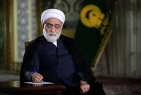 پیام تسلیت تولیت آستان قدس رضوی در پی درگذشت حجتالاسلام فاطمینیا پیام تسلیت تولیت آستان قدس رضوی در پی درگذشت حجتالاسلام فاطمینیا
