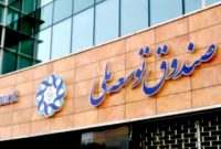 پیشنهاد مشروط نفتی به دولت تکرار شد