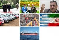 پیگیری افزایش حقوق بازنشستگان/ همکاری ایران و تاجیکستان/حواشی توقیف نفتکشها پیگیری افزایش حقوق بازنشستگان/ همکاری ایران و تاجیکستان/حواشی توقیف نفتکشها