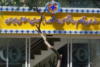 چالشهای برگزار نشدن انتخابات و عملکرد فعلی سازمان نظام روانشناسی و مشاوره چالشهای برگزار نشدن انتخابات و عملکرد فعلی سازمان نظام روانشناسی و مشاوره
