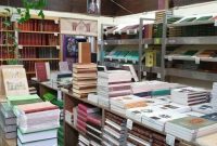 کتابهای تازه انتشارات کتابخانه مجلس در نمایشگاه کتاب کتابهای تازه انتشارات کتابخانه مجلس در نمایشگاه کتاب