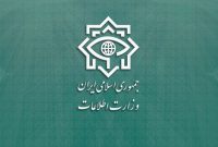 کشف ۷ هزار میلیارد تومان کالا‌ی استراتژیک توسط وزارت اطلاعات