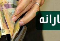 کلاهبرداری با ترفند ثبت نام جاماندگان یارانه معیشتی/ پلیس فتا: بر روی لینک‌های ناشناس کلیک نکنید