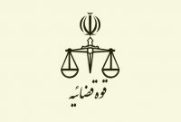 کمیته شناسایی ساختمان‌های ناایمن منطقه یک تهران تشکیل شد
