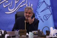آسیبشناسی عملکرد مجتمع قضایی جرایم اقتصادی ضروری است آسیبشناسی عملکرد مجتمع قضایی جرایم اقتصادی ضروری است