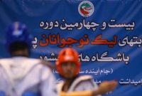 آغاز دور برگشت لیگ نوجوانان پسر با برگزاری دیدارهای هفته اول تا سوم آغاز دور برگشت لیگ نوجوانان پسر با برگزاری دیدارهای هفته اول تا سوم