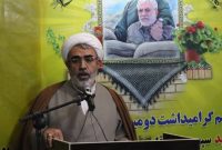 آغاز عملیات احداث بوستان سردار سلیمانی در منطقه ۱۷ آغاز عملیات احداث بوستان سردار سلیمانی در منطقه ۱۷