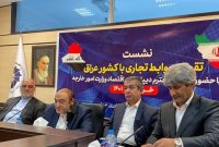 آمادگی شرکت‌های دارویی ایران برای همکاری با استان بصره