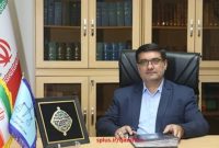 اتمام فرآیند صدور احکام کارگزینی سال ۱۴۰۱ قضات سراسر کشور اتمام فرآیند صدور احکام کارگزینی سال ۱۴۰۱ قضات سراسر کشور