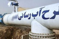 اجرای طرح های سازندگی و مردم یاری نیروی زمینی سپاه با محوریت آب در استان خوزستان