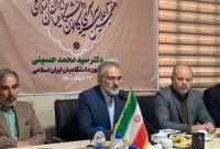 اجلاسیه کانون دانشگاهیان با قرائت پیام رئیس‌جمهور برگزار می‌شود