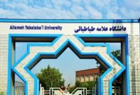 اساتید برتر دانشگاه علامه طباطبایی معرفی شدند اساتید برتر دانشگاه علامه طباطبایی معرفی شدند