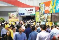استقبال از ثبت‌نام بیست و ششمین نمایشگاه الکامپ