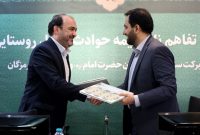 اعلام آمادگی بنیاد برکت برای بیمه خانههای روستایی سراسر کشور اعلام آمادگی بنیاد برکت برای بیمه خانههای روستایی سراسر کشور