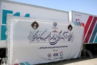 افتتاح بزرگترین و مجهزترین آزمایشگاه سیار کشور توسط ستاد اجرایی فرمان امام افتتاح بزرگترین و مجهزترین آزمایشگاه سیار کشور توسط ستاد اجرایی فرمان امام