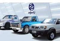 افزایش قیمت محصولات وانت‌های زامیاد