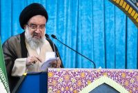 اقامه نماز جمعه این هفته تهران به امامت آیت‌الله خاتمی