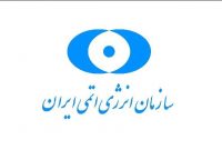 اقدامات سازمان انرژی اتمی ایران در واکنش به رفتارهای غیر حقوقی آژانس اقدامات سازمان انرژی اتمی ایران در واکنش به رفتارهای غیر حقوقی آژانس