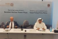 امارات: امیدواریم ایران با آژانس بین‌المللی انرژی اتمی همکاری کند