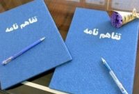 امضای یادداشت تفاهم همکاری ایران و ترکمنستان/ حجم تجارت دو کشور دو برابر می‌شود