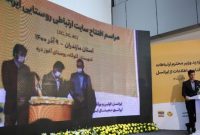 ایرانسل پیشتاز توسعۀ ارتباطات روستایی شد ایرانسل پیشتاز توسعۀ ارتباطات روستایی شد