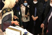 بازدید هیات ونزوئلایی از پارک علم و فناوری و مرکز رشد دانشگاه شهید بهشتی بازدید هیات ونزوئلایی از پارک علم و فناوری و مرکز رشد دانشگاه شهید بهشتی