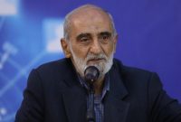 بازرسان آژانس یا چشم موساد و سی آی ای