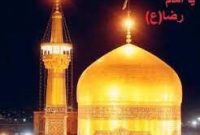 برگزاری مراسم میلاد امام رضا(ع) در تاجیکستان با حضور سفیر کشورمان