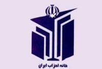 برگزاری همایش بررسی قراردادهای ایران با چین و روسیه به تعویق افتاد