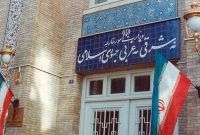 بیانیه ایران متعاقب تصویب قطعنامه ضدایرانی در آژانس بین‌المللی انرژی