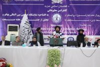 تاکید ایران بر همکاری‌های همه‌جانبه برای پیشرفت افغانستان