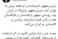 تراز مثبت تجاری ایران نشان از تاثیر مزیت‌های اقتصادی کشورهاست