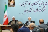 تسهیلگری قوه قضاییه در امور مهم اقتصادی کشور