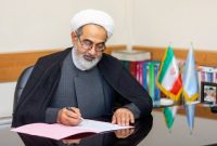 تقدیر رئیس سازمان قضایی نیروهای مسلح از پلیس برای دستگیری سارقان بانک ملی تقدیر رئیس سازمان قضایی نیروهای مسلح از پلیس برای دستگیری سارقان بانک ملی
