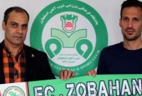 تمدید قرارداد یک مدافع و یک مهاجم ذوب آهن تمدید قرارداد یک مدافع و یک مهاجم ذوب آهن