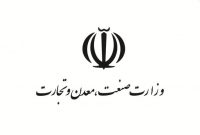 جوابیه وزارت صمت به تذکر یک نماینده مجلس درباره مشکلات صنعت خودرو