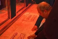 حضور سفیر ایران در عراق بر سر مزار شهید صدر