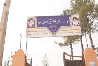 حمایت ۳۰ میلیارد ریالی از مدارس «تولید و مهارت» حمایت ۳۰ میلیارد ریالی از مدارس «تولید و مهارت»