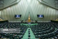 خلاصه مهمترین اخبار مجلس در روز ۲۴ خرداد