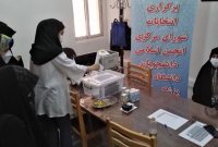 دبیر و مسئولان واحدهای انجمن اسلامی دانشگاه علوم پزشکی ایران مشخص شدند دبیر و مسئولان واحدهای انجمن اسلامی دانشگاه علوم پزشکی ایران مشخص شدند