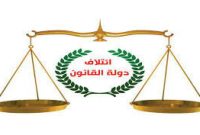 درخواست یک عضو ائتلاف دولت قانون عراق برای بستن سفارت و اخراج سفیر آمریکا در بغداد
