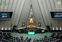 دستورکار صحن مجلس/ وزیر بهداشت هفته آینده به پارلمان میرود دستورکار صحن مجلس/ وزیر بهداشت هفته آینده به پارلمان میرود