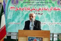 دشمن از بازخوانی قیام ۱۵ خرداد واهمه دارد دشمن از بازخوانی قیام ۱۵ خرداد واهمه دارد