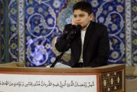 دور جدید طرح ملی تلاوت قرآن در سراسر کشور آغاز شد+لینک ثبتنام دور جدید طرح ملی تلاوت قرآن در سراسر کشور آغاز شد+لینک ثبتنام