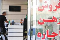 رمزگشایی آماری از افزایش اجاره بها و هزینه وارد شده به مستاجران