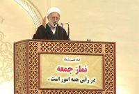 روایت امام جمعه موقت گرگان از ساده‌زیستی امام راحل/ صبح پیروزی ملت ایران نزدیک است